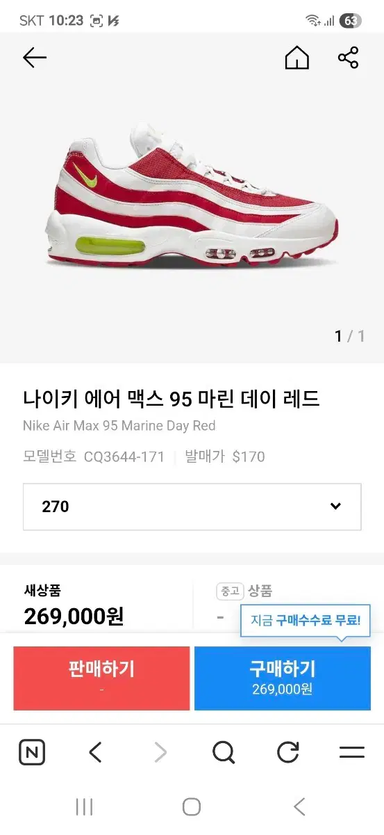 thumbnail-8